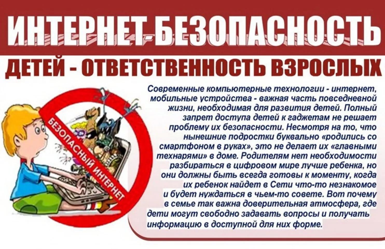 Изображения.