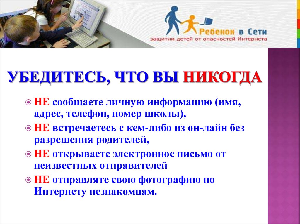 Изображения.