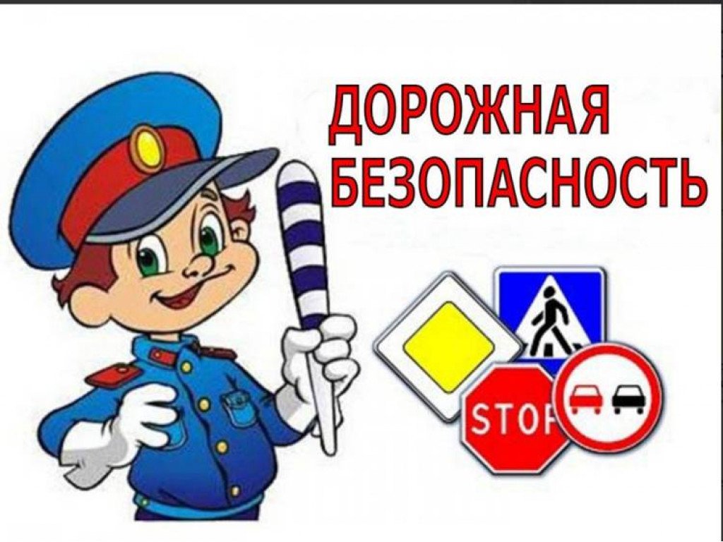 АНАЛИЗ детского дорожно-транспортного травматизма г. Усолье-Сибирское за 4 месяца 2024 года.