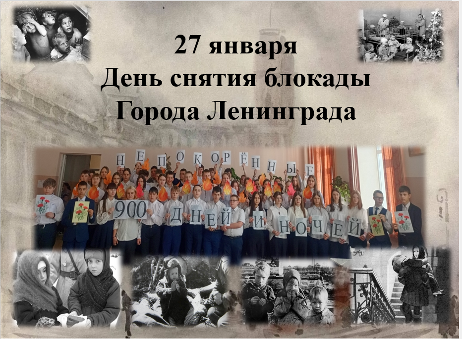 Акция «Свеча памяти».