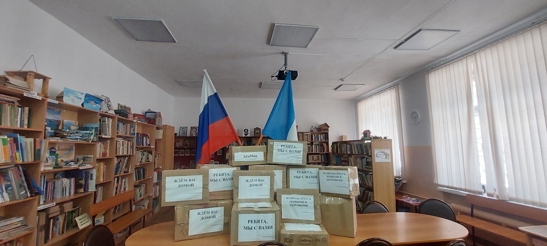 ПОДАРОК ЗАЩИТНИКУ!.