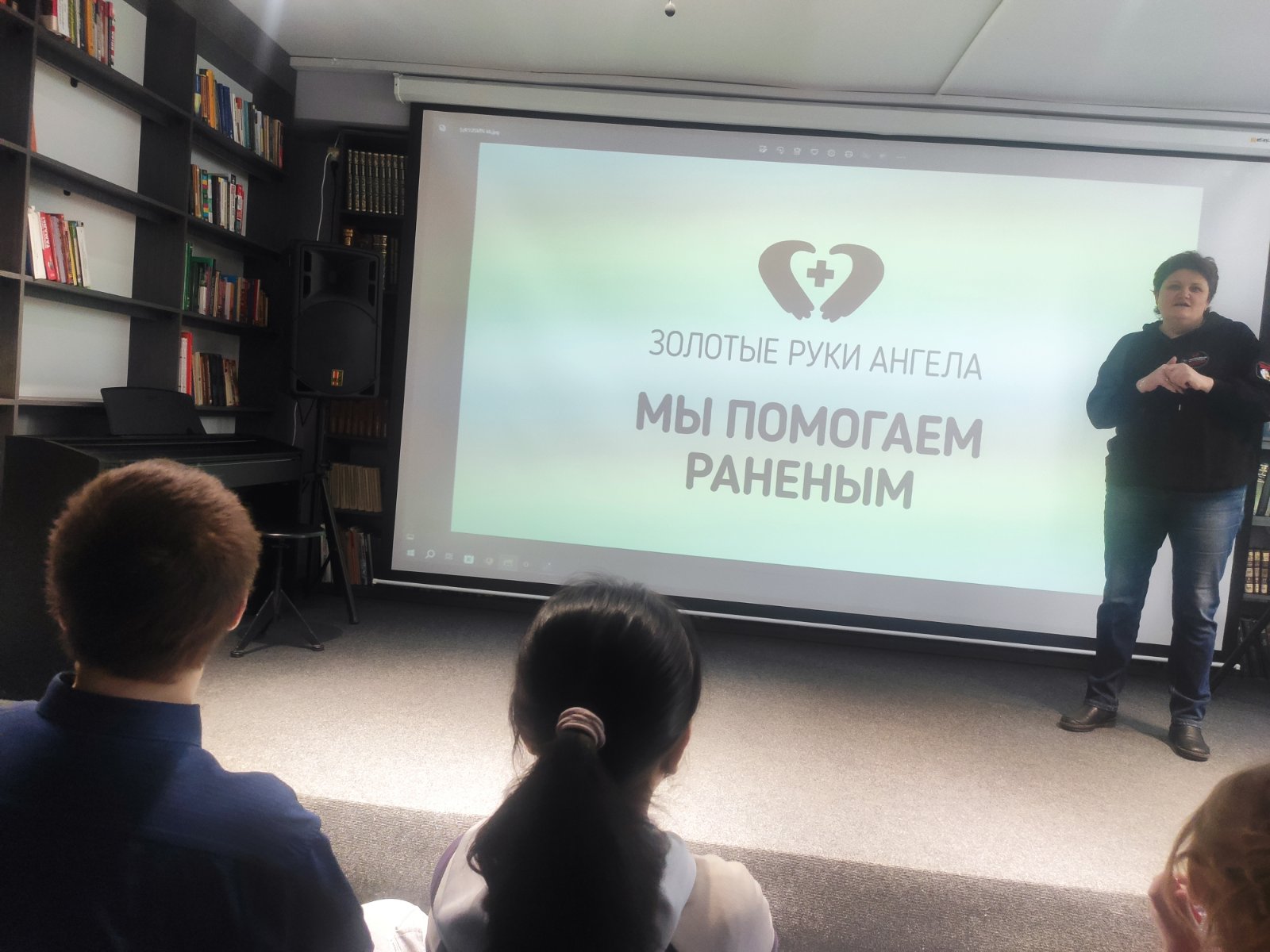 &amp;quot;Золотые руки ангела. Мы помогаем раненым&amp;quot;.