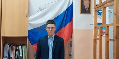 Хранители Истории".