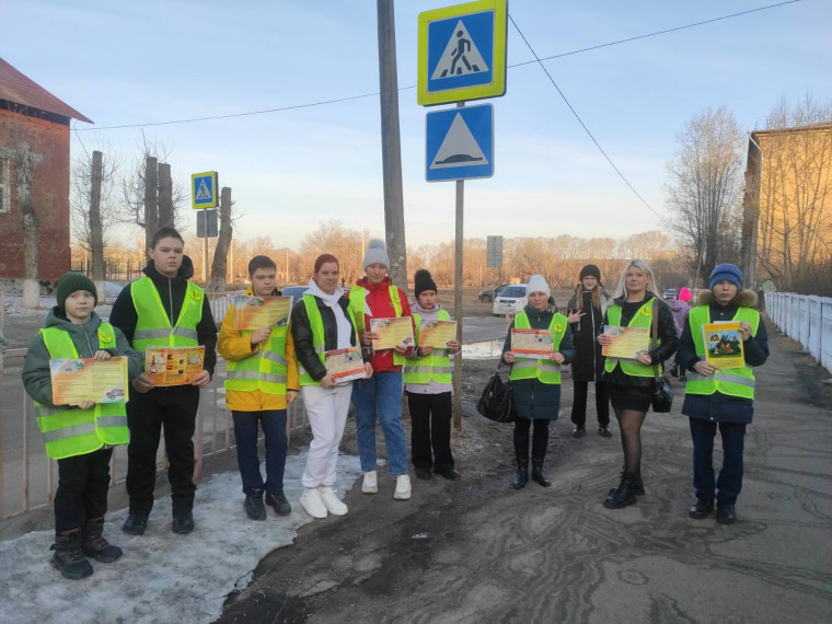 Городская акция "Родительский патруль".